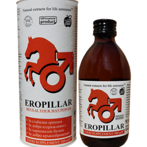 EROPILLAR